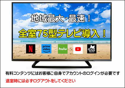 イベント